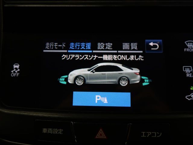 【クリアランスソナー】バンパーに付いたセンサーが障害物を検知！一定の距離に近づくとアラートで教えてくれます♪狭い駐車スペースや車庫入れ時も安心ですね☆