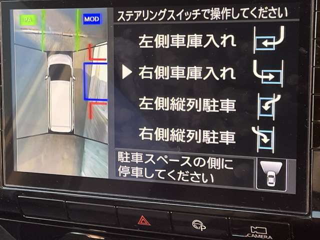 お車の保証は日産U-CARSの基本としてワイド保証が付きます  内容は1年間　走行無制限。　保証は全国の日産販売会社で対応しております。（　車両代合計が30万円以下の場合は保証期間は3ヶ月となります　）