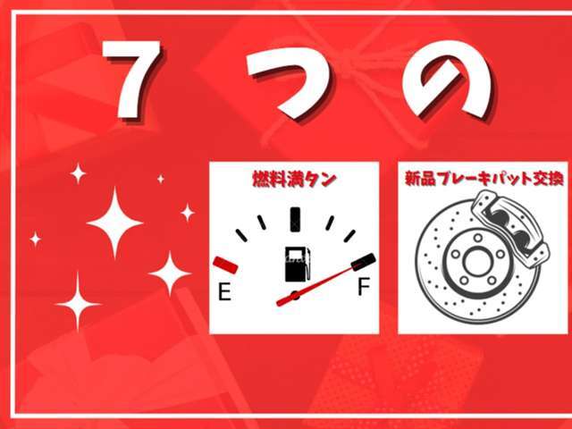 当店は新車・中古車販売、整備、点検、板金、塗装、用品取付・販売、ローン、クレジットカード決済に対応。車の購入からメンテナンスまで幅広くサポート。安心と信頼のサービスを提供します。