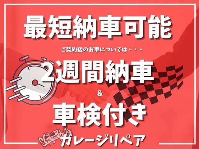 低価格でご提供出来るように、経費を抑えるように心がけております！こじんまりしておりますが、その分お客様お一人に時間をかけて丁寧に対応致します♪