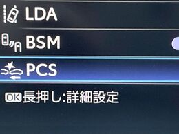 【トヨタセーフティセンス】走行中に前方の車両等を認識し、衝突しそうな時は警報とブレーキで衝突回避と被害軽減をアシスト。より安全にドライブをお楽しみいただけます。