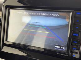 ◆【カーナビ】ナビ利用時のマップ表示は見やすく、いつものドライブがグッと楽しくなります！