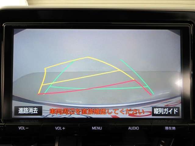 バックガイドモニターで、後方を確認しながら安心して駐車することができます。