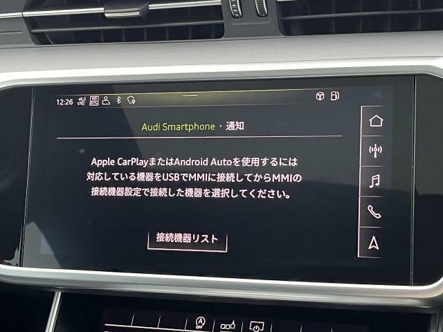 Audiスマートフォンインターフェイス『スマートフォンを接続すれば、ナビゲーション、電話機能、音楽や特定のアプリが、クルマ側で操作・使用可能となります。』