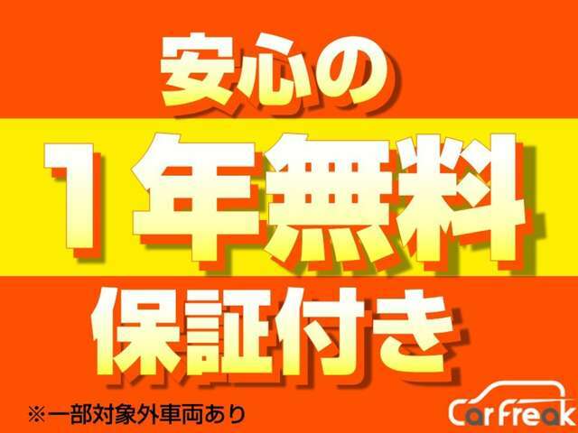 ★お客様のご期待に添えるように一生懸命努力させて頂きますので、ご不明な点・ご質問がございましたら、どうぞお気軽にお問い合わせ下さい★■お問い合わせ専用の無料フリーダイヤル■●0078-6002-958617