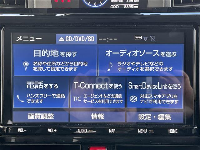 【カーナビ】ナビ利用時のマップ表示は見やすく、いつものドライブがグッと楽しくなります！