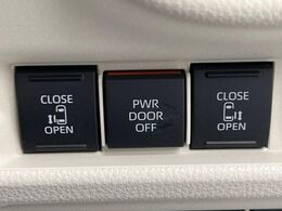 【両側パワースライドドア】スマートキーや運転席のスイッチで後席両側スライドドアの開閉が可能♪電動だから力を入れてドアを開ける必要が無く、小さなお子様でも簡単に開け閉めでき快適です♪