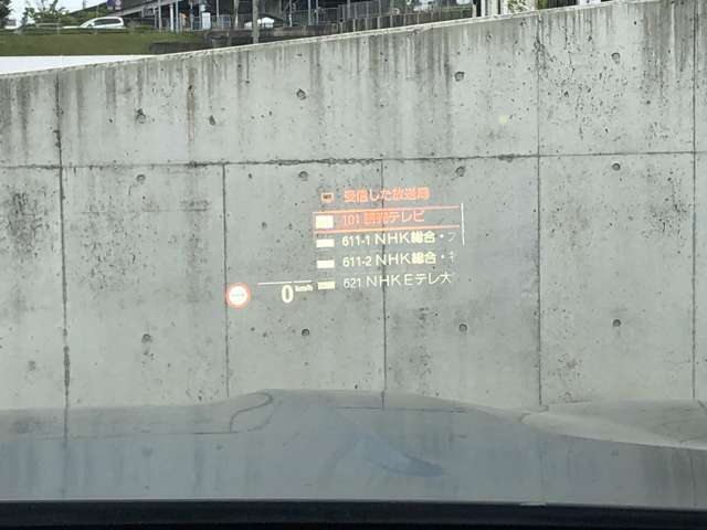 HUD: ヘッドアップディスプレイはドライバーが前方に集中できるよう、ナビや車速情報をフロントガラスに投影するシステムです。