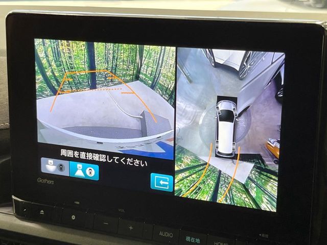 【マルチビューカメラシステム】専用のカメラにより、上から見下ろしたような視点で360度クルマの周囲を確認することができます☆死角部分も確認しやすく、狭い場所での切り返しや駐車もスムーズに行えます。