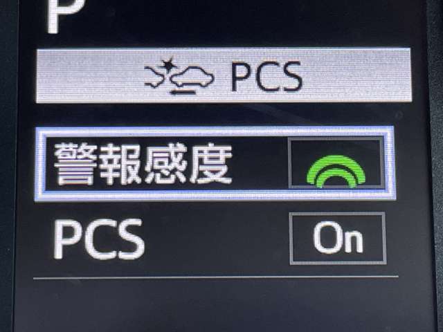 「衝突被害軽減ブレーキ(プリクラッシュセーフティ)」　前方の自動車等をカメラやレーダーなどで検知し、衝突するおそれがある場合には、警報やブレーキ力制御により衝突回避操作を補助します♪