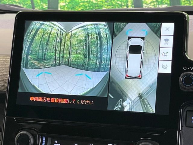 【パノラミックビューモニター】専用のカメラにより、上から見下ろしたような視点で360度クルマの周囲を確認することができます☆死角部分も確認しやすく、狭い場所での切り返しや駐車もスムーズに行えます。