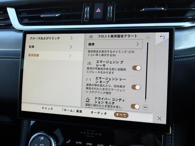 【レーンキープアシスト】車載のカメラ+センサーが走行車線を認識し、車線を逸脱しそうになると必要に応じてステアリングを穏やかに修正。また、ステアリングを振動させ、ドライバーに警告します。