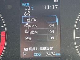 【ブラインドスポットモニター】走行中、ドアミラーの死角になりやすい箇所に後続車が接近するとサイドミラーのレンズに警告を表示！ドライバーに注意喚起をしてくれます。
