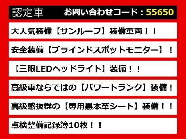 レクサスLS、レクサスLS40系、レクサスLS50系、40LS、50LS、40系LS、50系LS、レクサスls460、レクサスls500、ls500h、ls600h、レクサス ls ハイブリッド、レクサス ls 認定、レクサス ls500h、各種ご用意！