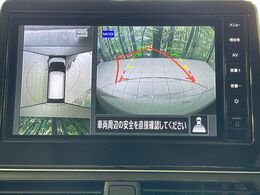 【アラウンドビューモニター】専用のカメラにより、上から見下ろしたような視点で360度クルマの周囲を確認することができます☆死角部分も確認しやすく、狭い場所での切り返しや駐車もスムーズに行えます。