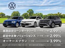 Certified　Pre-Owned　据置設定ローンとは、車両本体価格の一部を、最終回のお支払い額として据え置くことで月々のお支払い額を軽減。より一層お求めやすくなります。