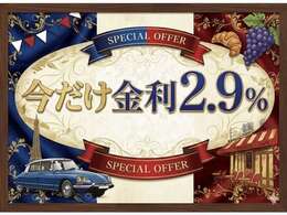 【MAMAクリスマス特別金利】12月限定！通常ローン金利4.9％→特別金利2.9％の限定キャンペーン開催中！