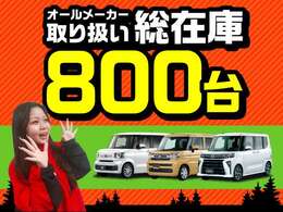 安心してクルマに乗りたい、でもお金はかけたくない・・・そんな方へ当社は保証やオプションを選択出来るようになっております♪ 必要な分だけ自分で選んじゃいましょう！