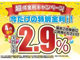 ご来店なしでの商談、購入も可能です。まず一度LINEのご登録お願い致します。「友だち追加」→「検索」→当店ID　@439rdosd友達追加後お問合せ車種メッセージ頂けれ幸いです。