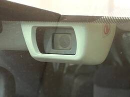 【アイサイトVer3】前方の車両等を検知し、衝突しそうな時は警報で注意を促し、ブレーキを踏む力をサポート。ブレーキを踏めなかった場合は衝突被害軽減ブレーキが作動、衝突回避をサポートします。