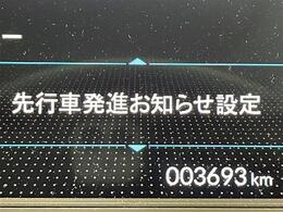 ◆【運転席操作部】快適なドライブを楽しむための機能が装備されています！運転席から触れるので、使いやすいです！除菌プランいれていただくと、さらに清潔で安心していただけます！