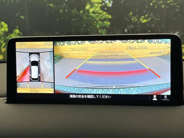 【360°ビューモニター】専用のカメラにより、上から見下ろしたような視点で360度クルマの周囲を確認することができます☆死角部分も確認しやすく、狭い場所での切り返しや駐車もスムーズに行えます。