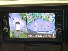 【アラウンドビューモニター】専用のカメラにより、上から見下ろしたような視点で360度クルマの周囲を確認することができます☆死角部分も確認しやすく、狭い場所での切り返しや駐車もスムーズに行えます。