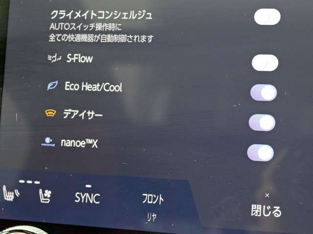 内外装クリーニング済みです！車両品質には自信がございます！是非お気軽にご来店下さい！