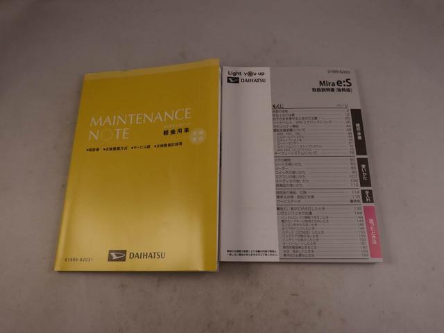 ご購入後のアフターサービスもご提供となりますので、店頭商談並びに店頭納車可能で愛知県にお住まいの方にのみ販売させていただきます。
