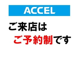 ご来店は完 全ご予約制です。お電話またはメールにて事前予約をお願いいたします。