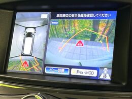 【アラウンドビューモニター】専用のカメラにより、上から見下ろしたような視点で360度クルマの周囲を確認することができます☆死角部分も確認しやすく、狭い場所での切り返しや駐車もスムーズに行えます。