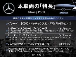 本車両の主な特徴をまとめました。上記の他にもお伝えしきれない魅力がございます。是非お気軽にお問い合わせ下さい。