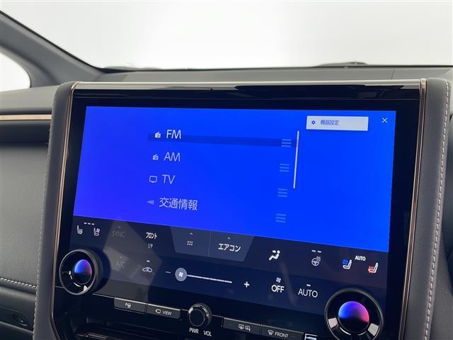 【カーナビ】ナビ利用時のマップ表示は見やすく、いつものドライブがグッと楽しくなります！◆乗って触って体感してみてください！！当社車両は試乗可能です！お気軽にスタッフまでご相談ください！