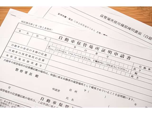 弊社で車庫証明を提出し、登録までのサポートをするプランです。（地域などお気軽にお申し付け下さい）