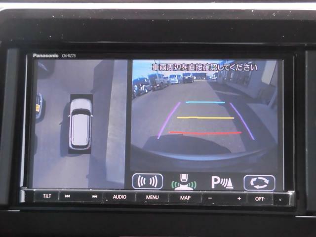 シフト操作やナビの操作により『全方位モニター』をナビ画面に表示！！車両を真上から見下ろしたような映像をナビ画面に表示して、駐車時等のサポートをしてくれます！！