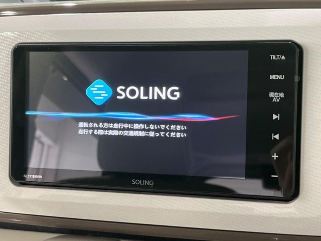 【ナビゲーション】使いやすいナビで目的地までしっかり案内してくれます。各種オーディオ再生機能も充実しており、お車の運転がさらに楽しくなります！！