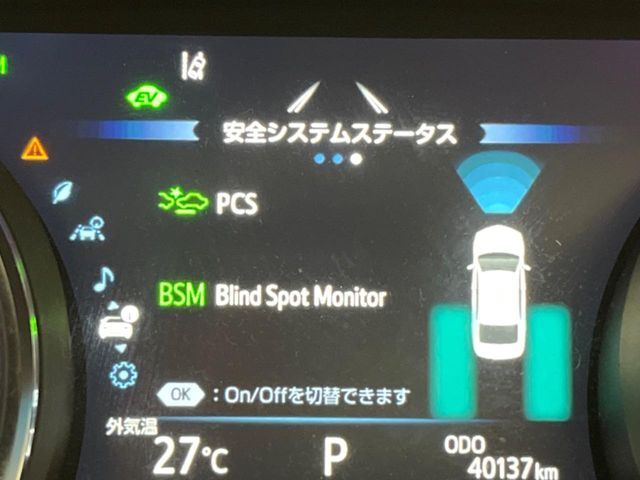 【プリクラッシュセーフティ】前方の車両等を検知し、衝突しそうな時は警報で注意を促し、ブレーキを踏む力をサポート。ブレーキを踏めなかった場合は衝突被害軽減ブレーキが作動、衝突回避をサポートします。