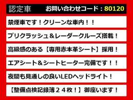 【ISの整備に自信あり】IS専門店として長年にわたり車種に特化してきた専門整備士による当社のメンテナンス力は一味違います！車のクセを熟知した視点の整備力に自信があります！