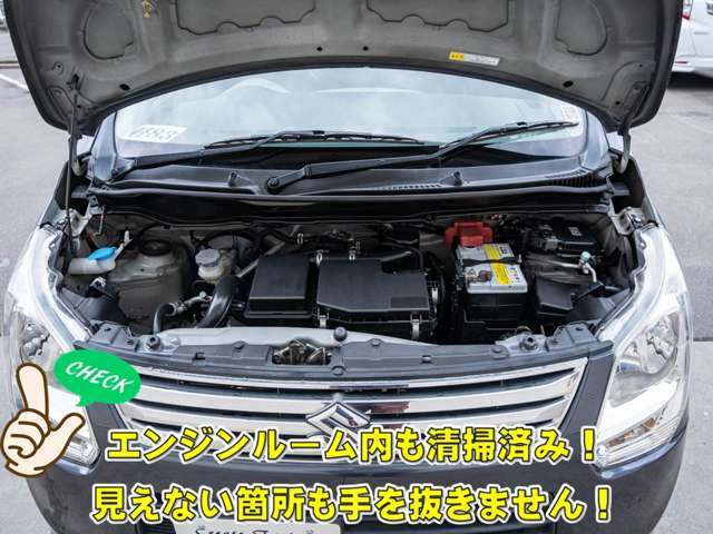 外観はきれいでもボンネットを開けてがっかりされた経験がある方も多いと思いますが当店の販売車両はエンジンルーム内も当然綺麗ですのでぜひご覧ください！