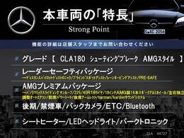 本車両の主な特徴をまとめました。上記の他にもお伝えしきれない魅力がございます。是非お気軽にお問い合わせ下さい。