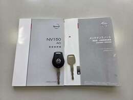 車両取説、メンテナンスノート、キー(^_-)-☆