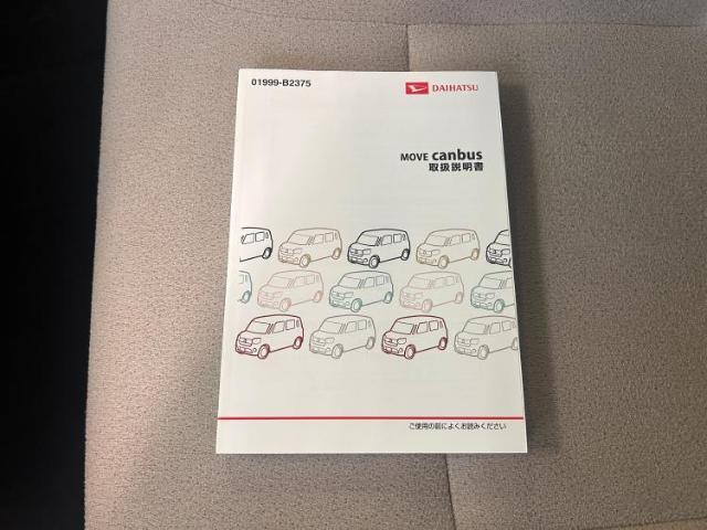 車選びにはお悩みがつきものです！具体的な購入までは検討していないけど車は気になるというお客様も大歓迎です！是非中古車購入の第一歩のお手伝いをさせてください！