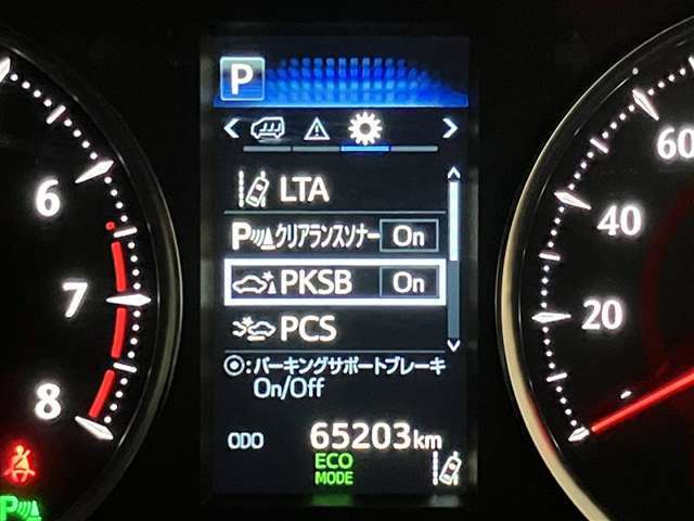 ご覧いただいたお車が成約済みの場合もございます。ご来店いただく際はお手数ですがお電話にて在庫のご確認をお願いします。ウエインズトヨタ神奈川相模原中央アルファード専門店【TEL：042-758-6011】