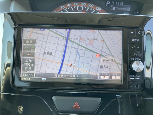 点検や整備も、静岡ダイハツにおまかせください！お得なメンテナンスパック『ワンダフルパスポート』をご用意しております。