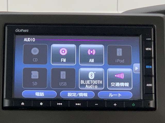 Bluetoothオーディオをはじめ様々なオーディオソースがついています！これでドライブもより一層楽しめますね！