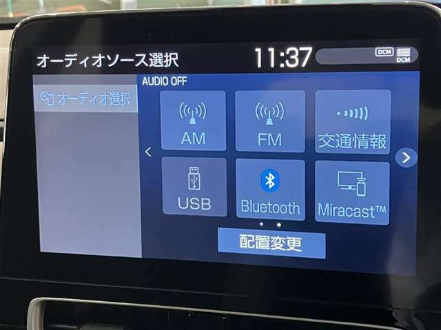 Bluetooth接続可能ですので、お持ちのスマホの音楽をナビで聴くこともできます♪（ご使用の端末によっては接続できないものもあるかもしれませんのでご了承ください）