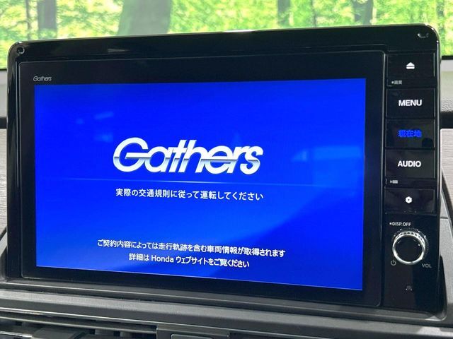 【純正ナビ】人気の純正ナビを装備しております。ナビの使いやすさはもちろん、オーディオ機能も充実！キャンプや旅行はもちろん、通勤や買い物など普段のドライブも楽しくなるはず♪