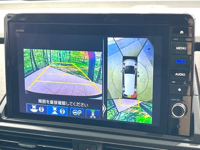 【マルチビューカメラシステム】専用のカメラにより、上から見下ろしたような視点で360度クルマの周囲を確認することができます☆死角部分も確認しやすく、狭い場所での切り返しや駐車もスムーズに行えます。