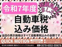 LINEID　@rmn5500n　またはQRコードより登録お願いします　通　販にも便利　詳細画像やエンジン音ご確認いただけます　やり取りもスムーズでスピーディです