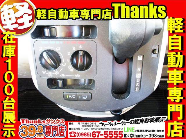 お車の電気系統は納車日、当日までチェックさせて頂きます。ブレーキランプ・ヘッドライト等の消耗品は補償内容に含まれません！！なので、ご納車直前まで確認作業を怠りません！！しっかりチェックしていますよ！！